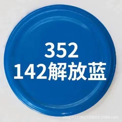paint, auto spray paint wholesale, Avtomobil boyası - 142liberty-blue-1-bottle-spray-paint