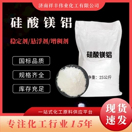 增塑剂;其他合成树脂;乳化剂