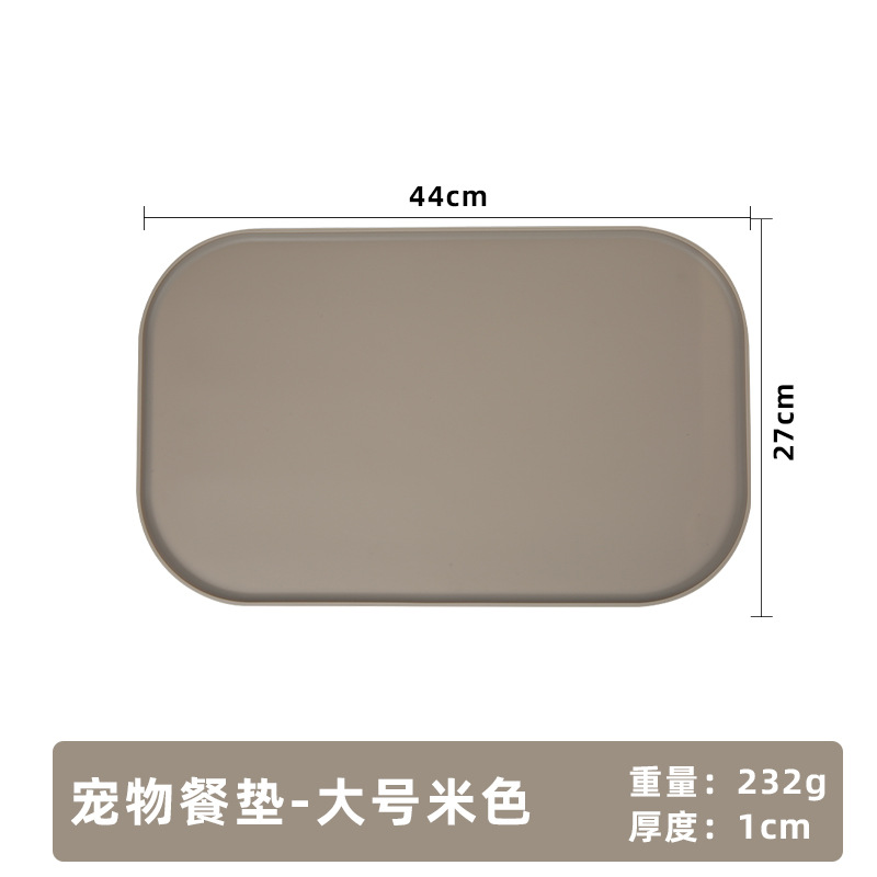 애완동물 더블그릇매트-[베이지]