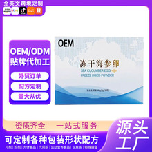 ���ɺ�����������ʳ�������zԭ���׷۶���OEM�N�ƹ��S���ӹ�