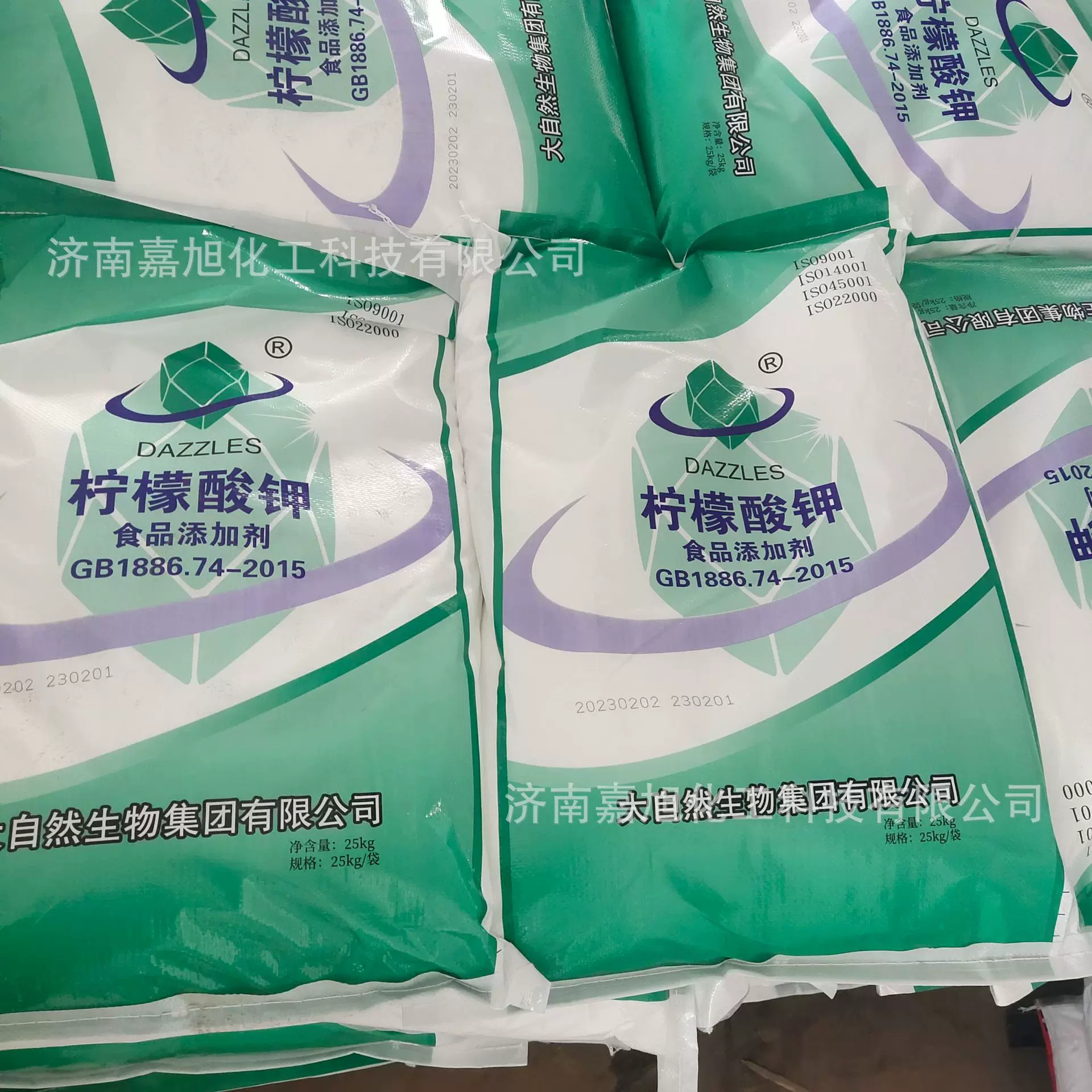 柠檬酸钾白色结晶粉末食品添加剂防腐剂调节剂除垢剂用柠檬酸钾