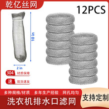 �羳��Ʒ 304���P�ᘿ��^�V�Wϴ�C��ˮ�ڎ���������������ˮ�W