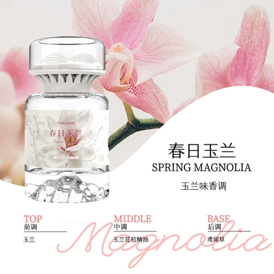 Items, Long-Lasting Fragrance, Deodorizing – Car Perfume Aromatherapy - kokawa-spring-magnolia-net-content-120-ml-64-bottlesbox-supports-encrypted-dropshipping-small-batch-oemodm-customization