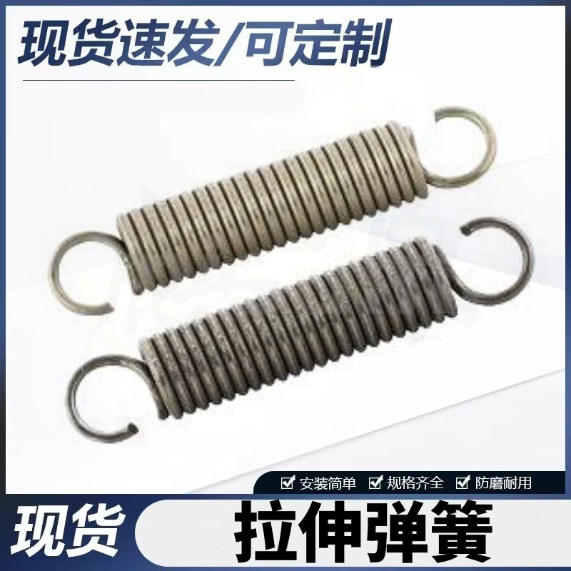 YAWY2/3/4/5/6/8/10-10/15/20/40/50/60轻载型拉伸弹簧E-YAWY拉簧