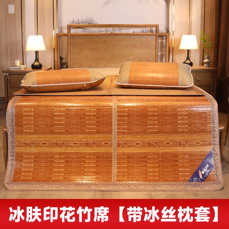 샹차오 같은 스타일 ~ 아이스 스킨 프린팅 매트 [아이스 실크 베갯잇 부착]