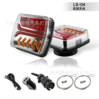 Cross-Border New Model Trailer Truck Tail Light Led Brake Signal Warning Light with Magnet Red and Yellow Dual-Color Tail Light (Tail light) - ld-04-european-standard-wireless-price-excluding-tax