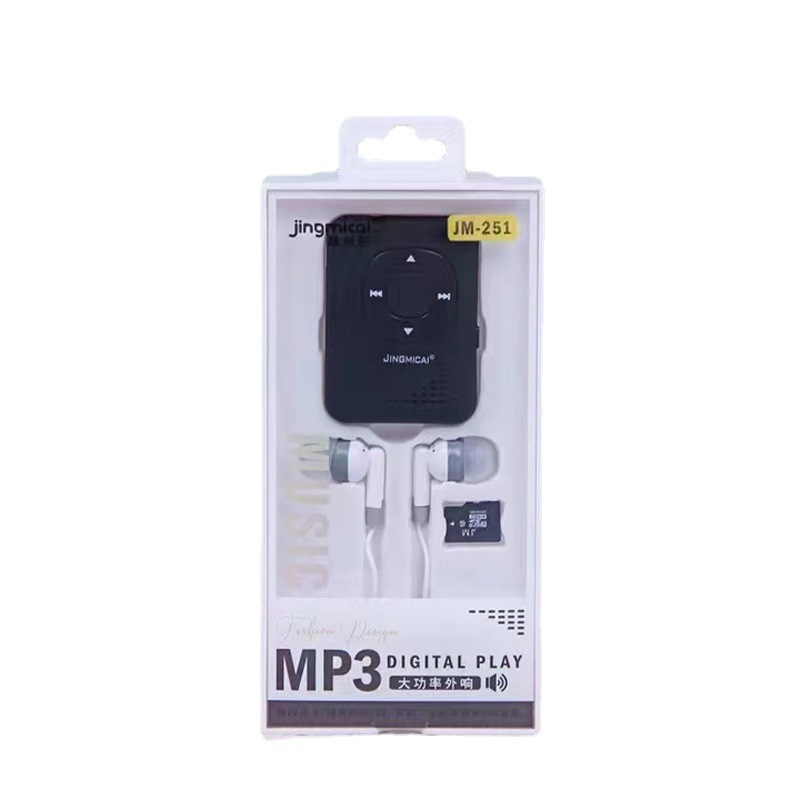 Jm251外響mp3学生ウォークマン純色スポーツカードプレーヤー無画面メモリカードセットp3|undefined