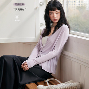 Lyocell Tencel Acetate Button Cardigan Top Women's Summer Outerwear Artistic Shirt Thin Long Sleeve Sun Protection Cover-Up