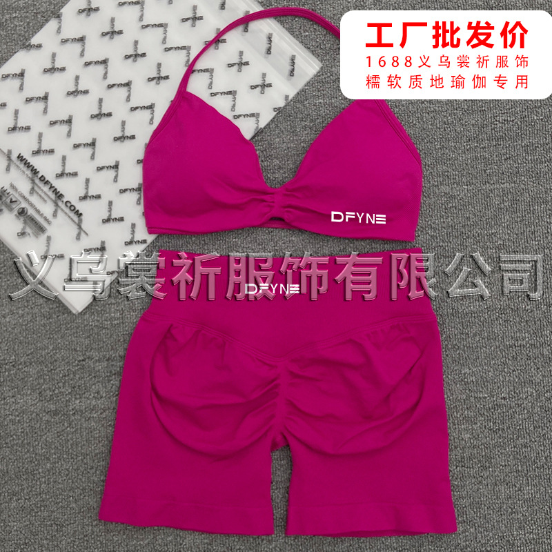 베리 레드 브라 + 반바지