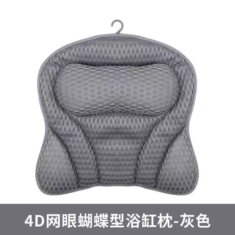 家用头枕3D网布浴缸枕头吸盘防滑垫靠枕靠垫浴室枕头可机洗坐垫|undefined