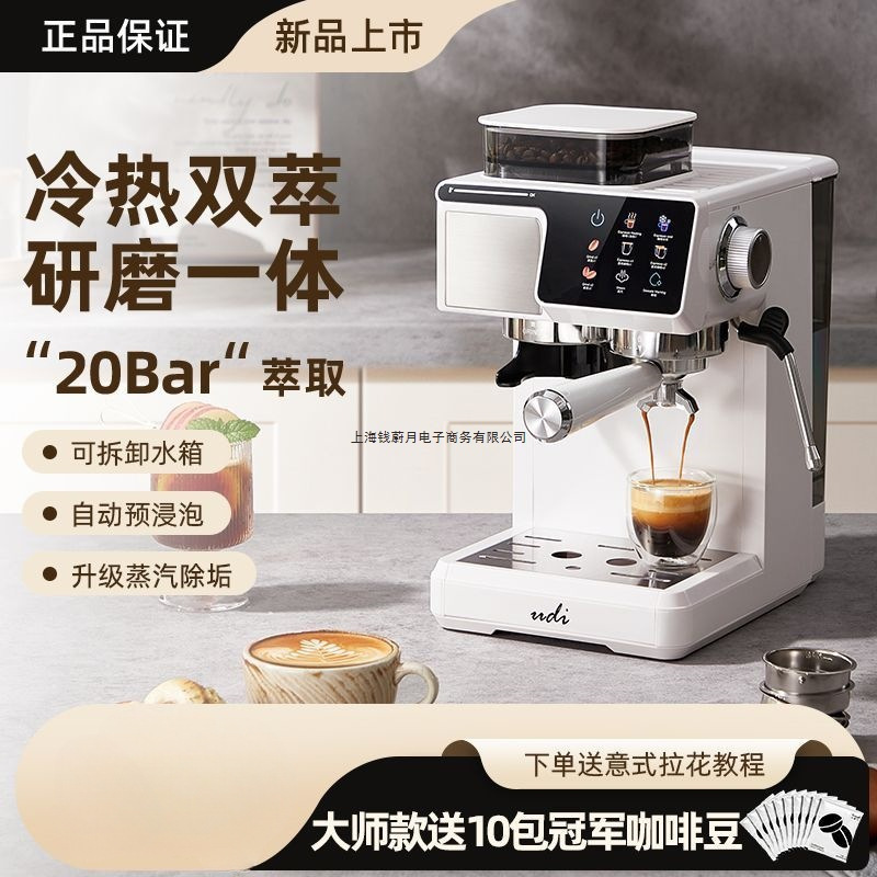 New Hot and Cold Dual-Extract Semi-Automatic Coffee Machine Commercial Upgraded Second-Generation Grinding All-In-One Machine Manual Italian Semi-Automatic New Hot and Cold Dual-Extract Semi-Automatic Coffee Machine Commercial Upgraded Second-Generation Grinding All-In-One Machine Manual Italian Semi-Automatic