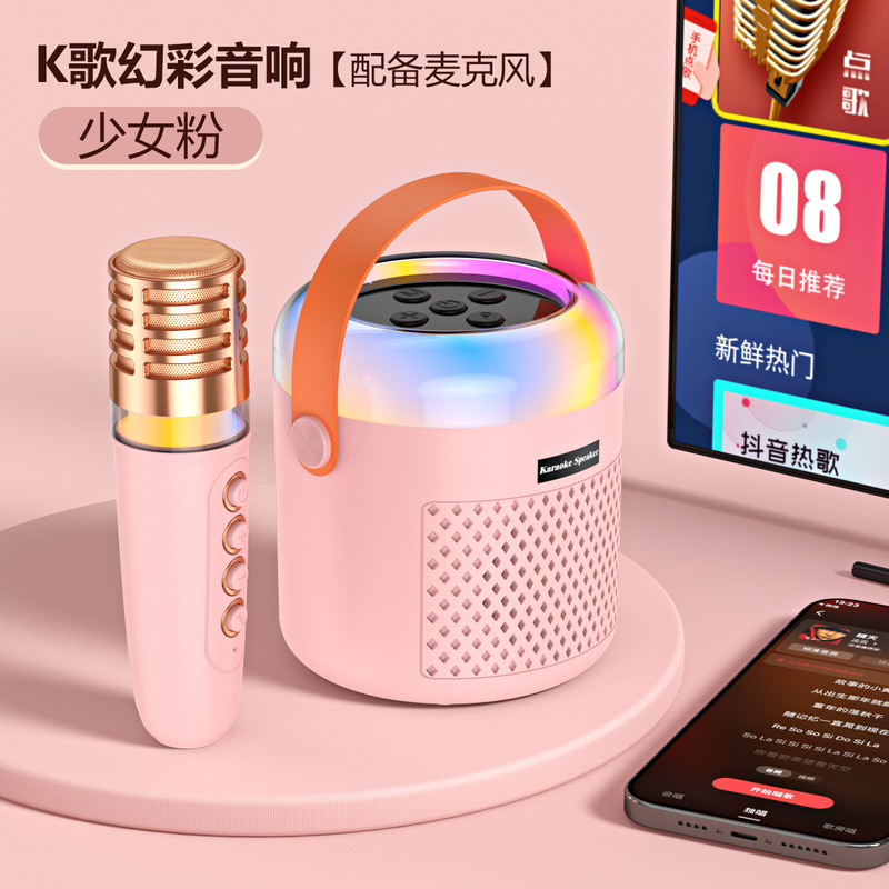 クロスボーダー新型RGBカラーライトbluetooth小型スピーカーミニ屋外ポータブル家庭用k歌無線マイク音響|undefined