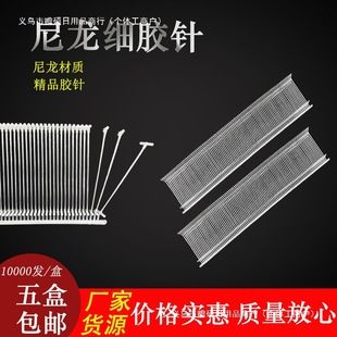 ������ ���� ���z� 5MM&mdash;45MM ��ɫ ��ɫ ���Ƙ� ��� 10000/��