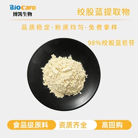 工业植物提取