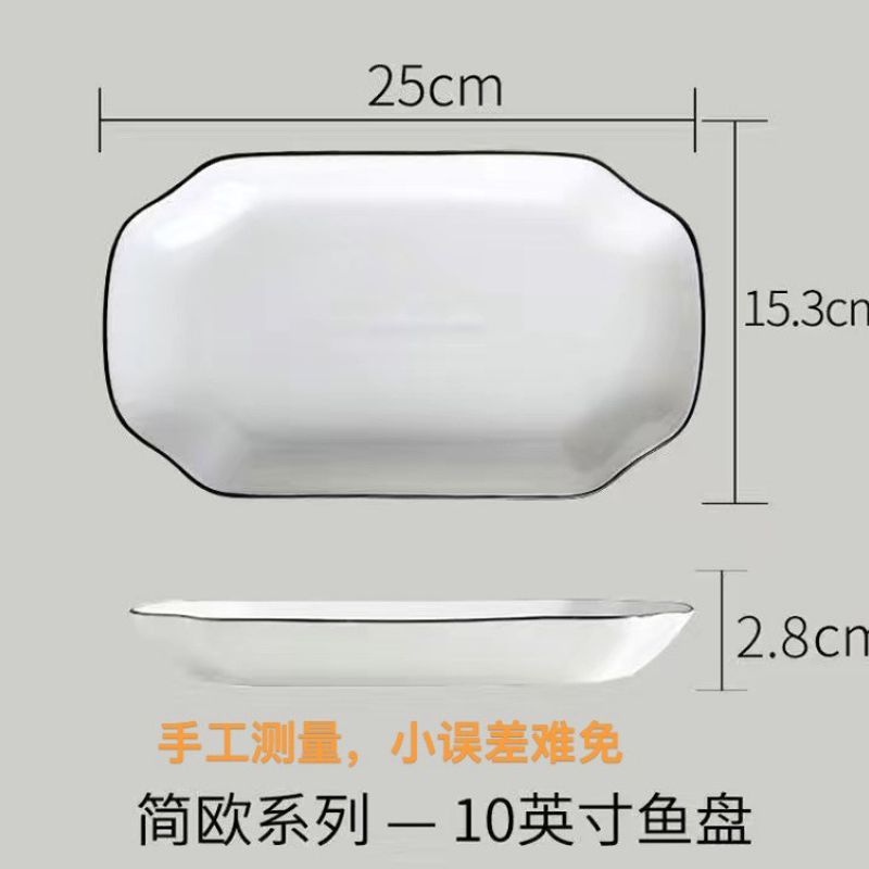 검은색 테두리 10inch 컷팅 모서리 접시 2개 --- 신제품 출시