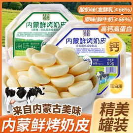 西式糕点;巧克力;传统糕点