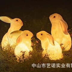 4只组合兔子灯发光玻璃钢树脂雕塑景观灯园林夜景灯光兔子小品灯