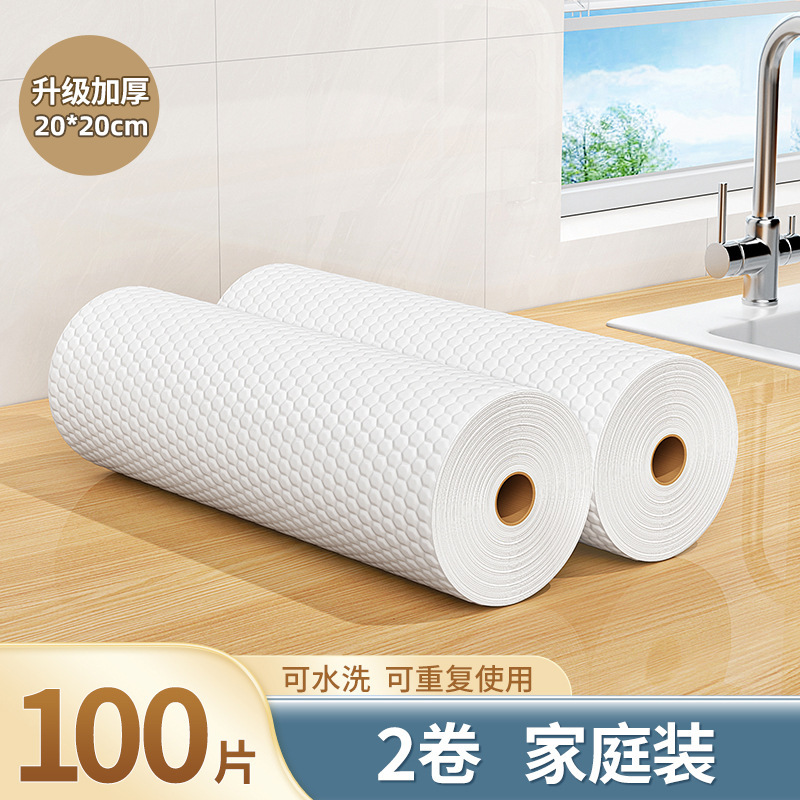 懒人抹布厨房专用干湿两用一次性洗碗布吸水加厚不易沾油清洁抹布|undefined