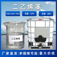 ����ϩ���S�ҳ��S�r�񹩑�����ϩ�������� 63 80%���x