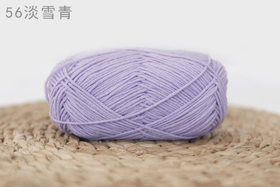 [Envío gratis] productos genuinos de cuatro hebras hilo de algodón de leche hilo de bebé muñeca hilo de algodón ganchillo lindo muñeca lana 4-Strand