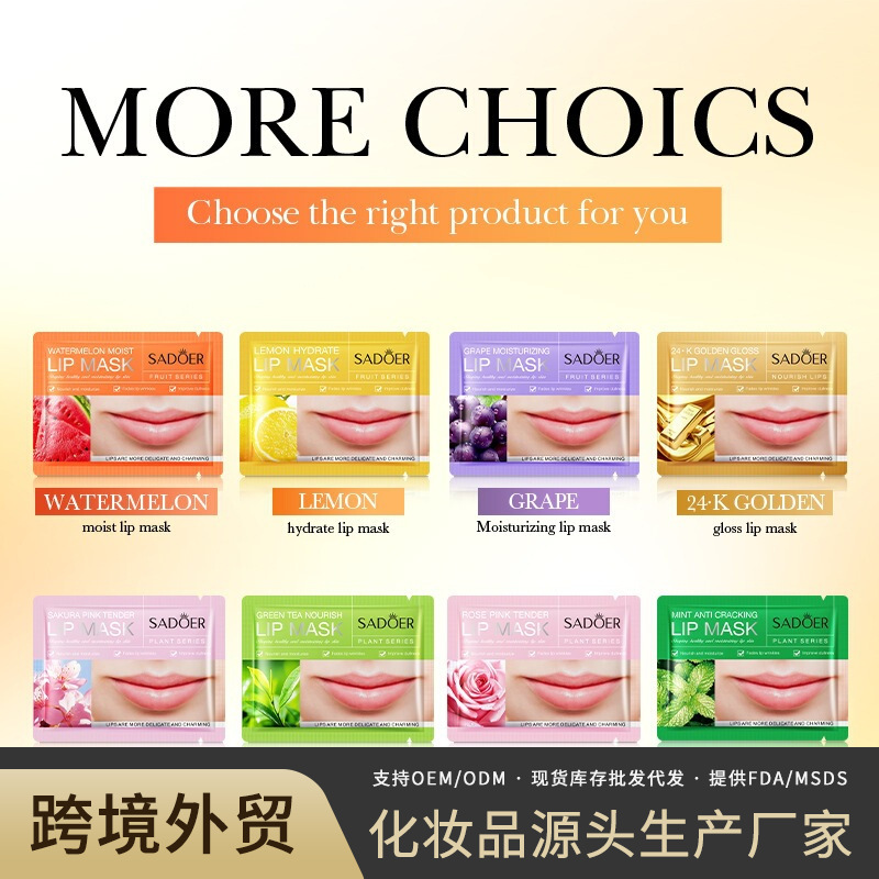 Cross-Border Processing of Lemon Lip Mask to Prevent Dryness and Cracking, Sadoer Hydrating and Moisturizing Lip Mask for Autumn and Winter, Foreign Trade Wholesale