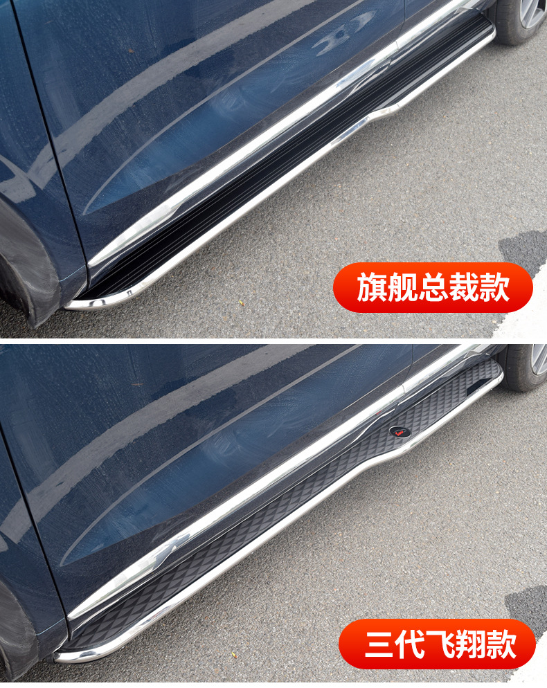 Applicable to Geely Boyue L Xingyue L Xingyue S Haoyue L Qiyue Geely ICON original side pedal