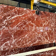 法国红色大理石定制餐桌茶几厨房台面门套线条轻奢石材天然