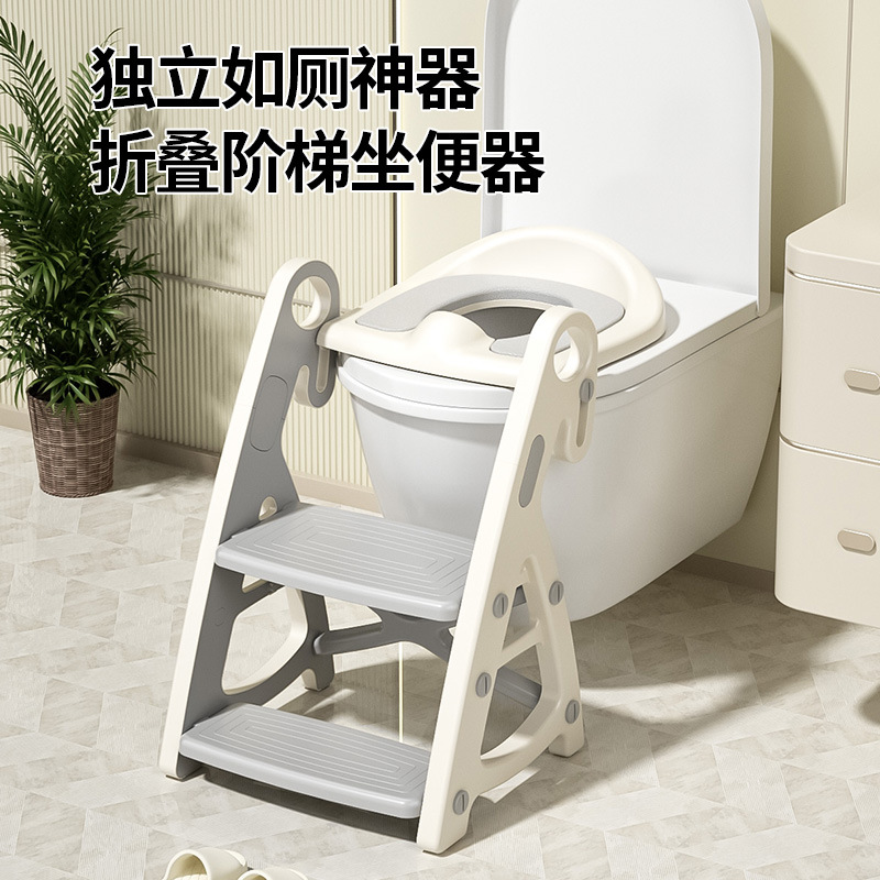 Children's Toilet Ladder, Foldable Baby Toilet Auxiliary Ladder, Male and Female Baby Step-On Handrails, Non-Slip