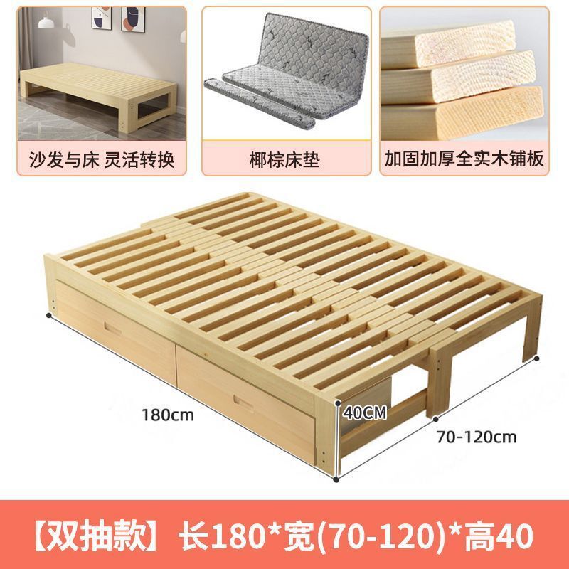 实木沙发床多功能折叠床抽拉床蹋蹋米床沙发床一体两用伸缩床批发|undefined