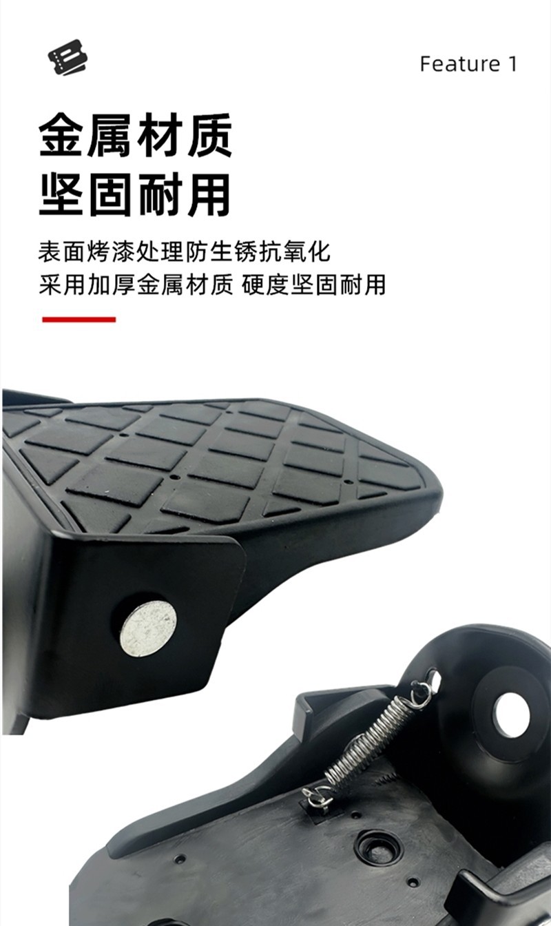 Electric Bike Rear Footrest, Bicycle Rear Pedal Motor, Side Footrests, Shock-Absorbing Footrests, Folding Footrests, Electric Scooter