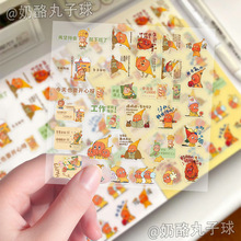 150贴TwinkleTwinkle星星人可爱卡通水晶标UV转印贴diy水杯手机贴