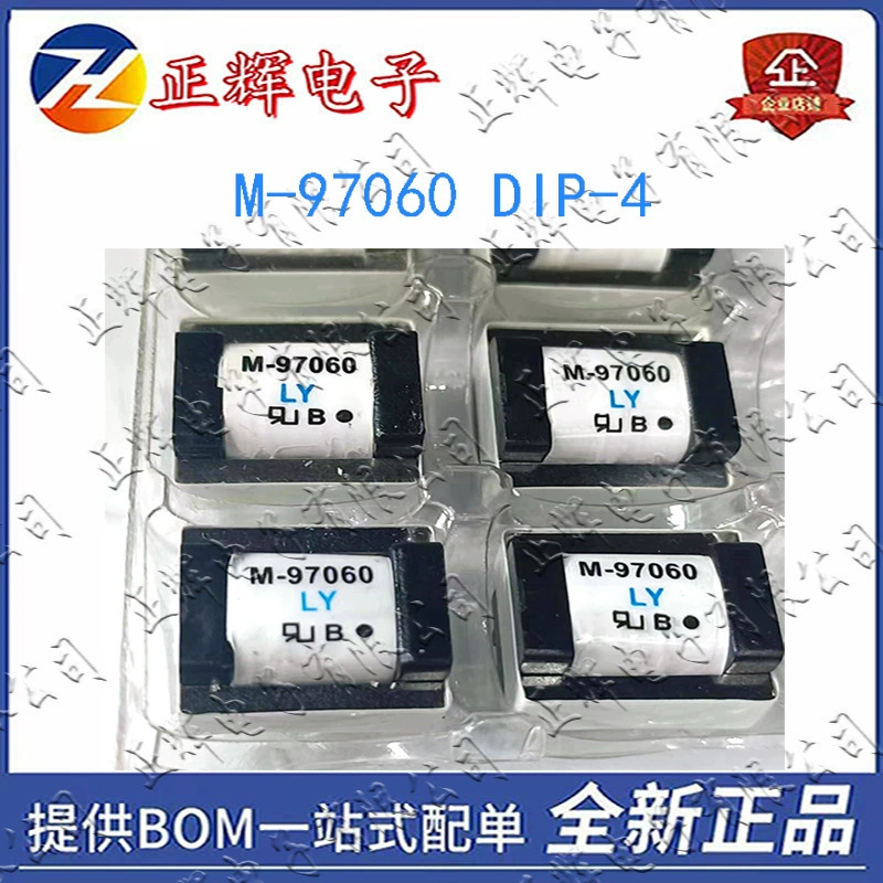 Новый аудиоизолирующий трансформатор M-97060 DIP-4 Аудиоизолирующий трансформатор из пермаллоя