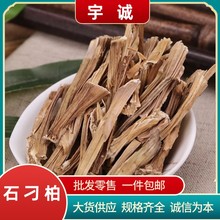 �J�S��500�˰��]��ș��ʯ��ز��ϸ���횲ݲ�С�ٲ�ʯ���