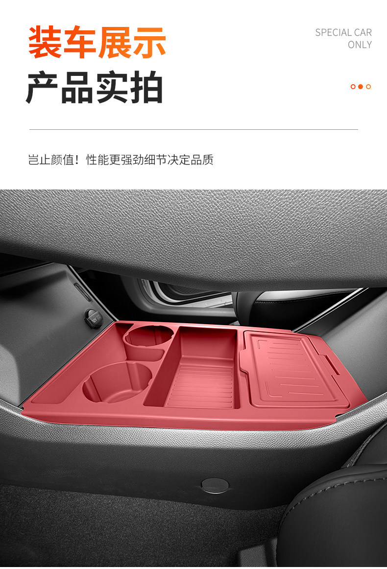 Changan second and third generation CS75PLUS center console gear shift silicone protective pad, door window lift button anti-slip pad modification