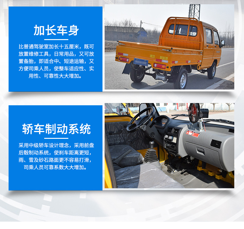 双排电动厢式搬运车详情_08.jpg