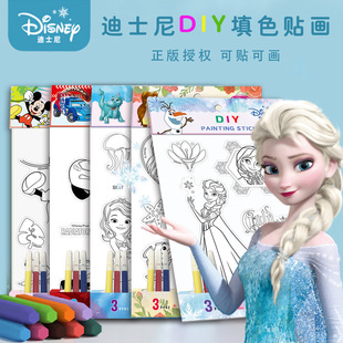 2 Disney Kidsren's Educational Cartoons, Watercolor Coloring Books, Hand-Painted Books, Kidsren's Paintings, Painting and Coloring Stickers