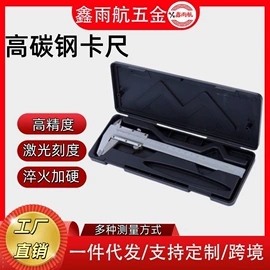 其他维护工具;其他五金工具;其他钳类工具