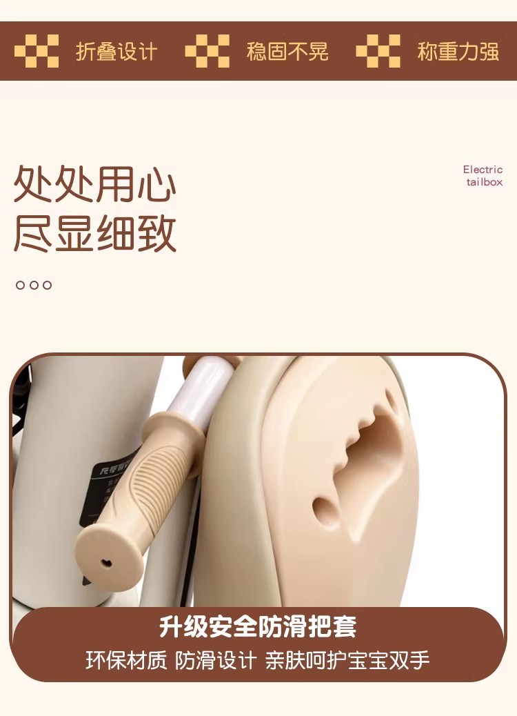 Suitable for Luna52 Kidsren's Seats, Electric Car Seats, Battery Car Storage Boxes, Decorative Accessories, Special Accessories