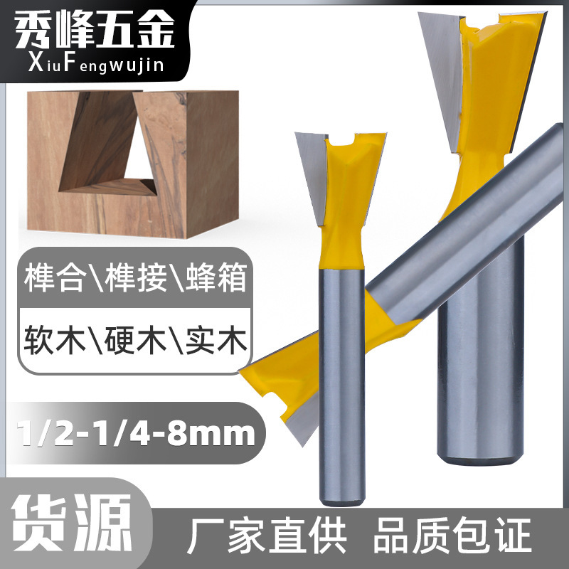 Dovetail Knife Slotting Splicing Tenon Wear-resistant Anti-rust Tool Sub-mouth Boring Knife Trimming Machine Head Woodworking Milling Cutter Set Dovetail Knife Slotting Splicing Tenon Wear-resistant Anti-rust Tool Sub-mouth Boring Knife Trimming Machine Head Woodworking Milling Cutter Set