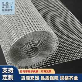304不锈钢电焊网工业金属铁丝焊接网热镀锌电焊网建筑施工抹墙网