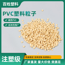 �ͺ��ϻ�Ӳ�|PVC�D�����Ͳ��� �������/�V�����ͲČ���PVC����