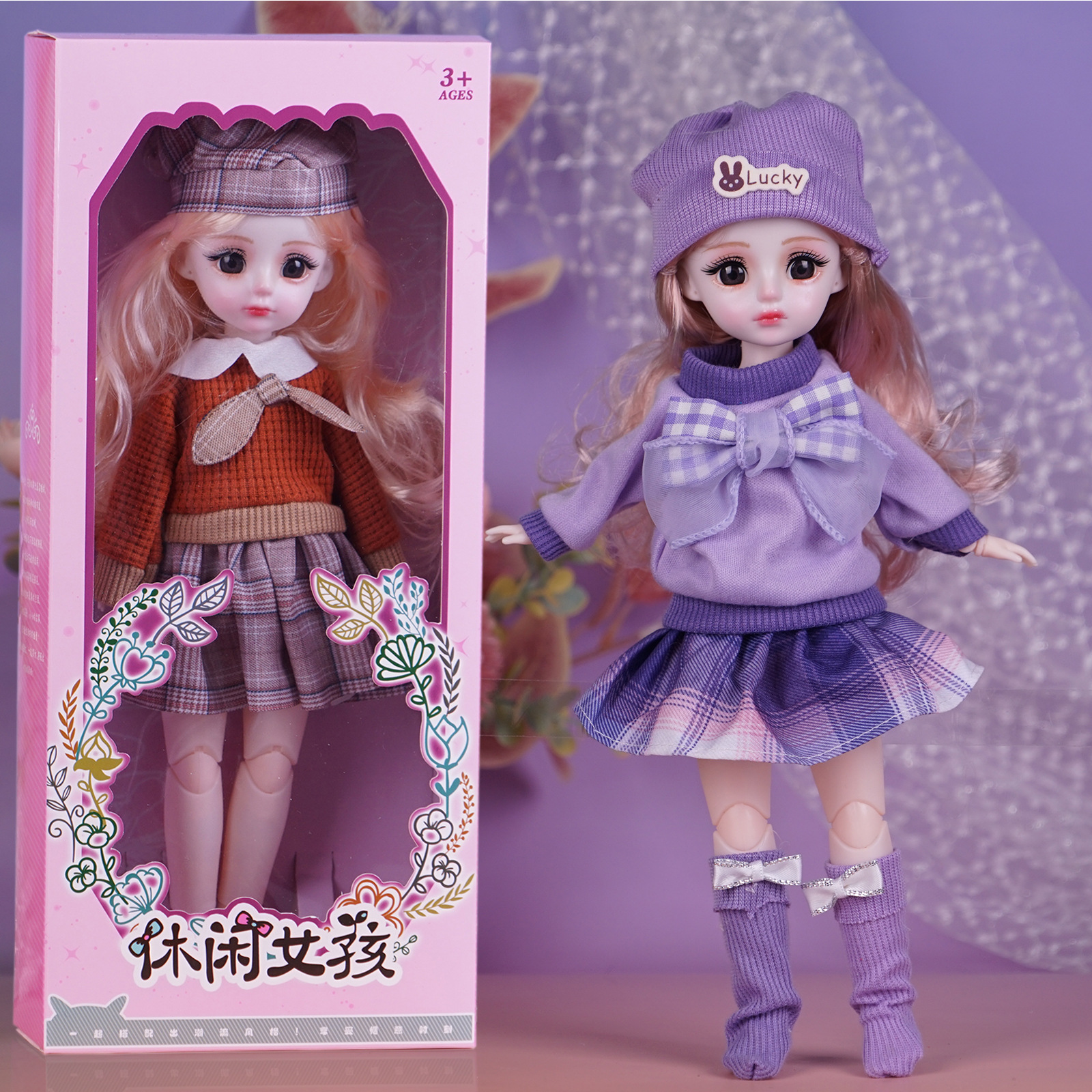 30cm Doll Toy Girl Changeable Clothes Princess Baby Doll Play House Doll Gift Box Set