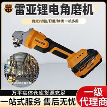 雷亚无刷角磨机锂电池充电手磨切割机抛光机大功率A1620打磨机