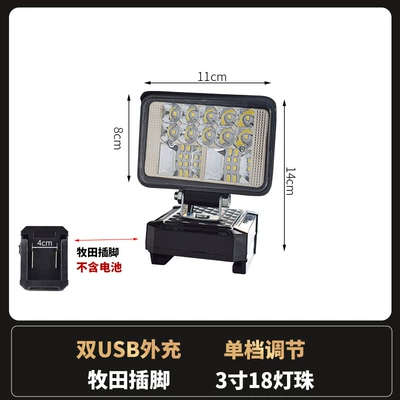 Spotlight Maintenance Lamp Tool, İşçi projektorları - makita-socket-3inch-large-field-of-view-does-not-include-batteries