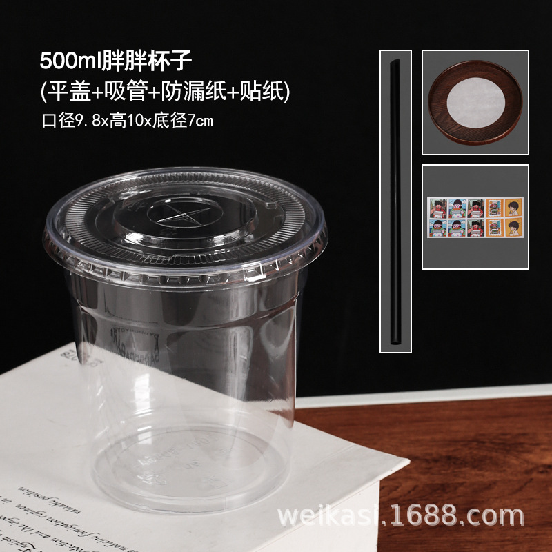 Taza de café desechable de plástico para mascotas taza de té de leche Té de limón taza de embalaje de plástico hielo en polvo taza de bebida fría al por mayor