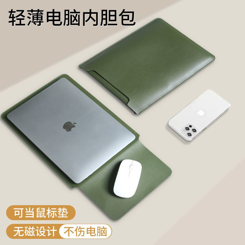 Laptop Sleeve Suitable for Apple, Huawei, Lenovo, Asus Non-Magnetic Buckle Computer Bag Waterproof Pu Protective Cover