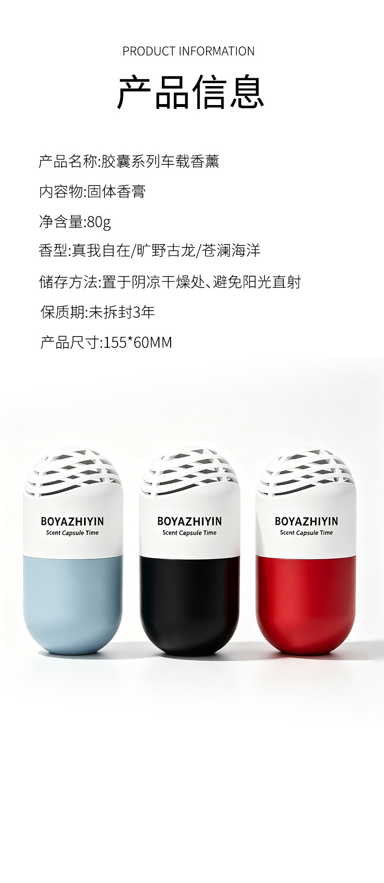 Big Brand Same-Scent Car Fragrance 2026 New Model Solid Fragrance for Car Long-Lasting Fragrance for Men in the Car