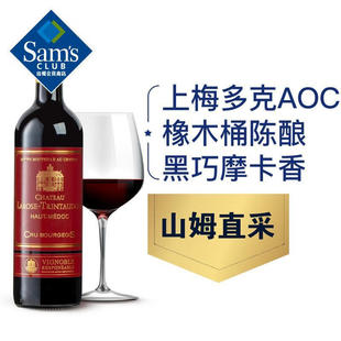 ����õ��ű�(Chateau Larose-Trintaudon) �����M�� �t���Ѿ� 75