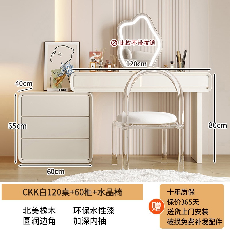Fábrica directa de 2026 nuevo escritorio de madera maciza lujoso dormitorio simple moderno estilo crema mesa de maquillaje cama cabina trasera