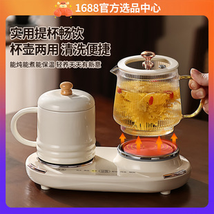 Fully Automatic Double Base Health Pot Multi-Functional Office Household Small Glass Water Kettle Flower Teapot Tea Maker